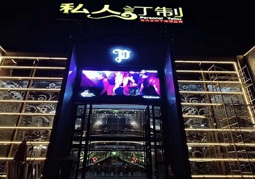 武汉中低档荤素KTV少爷会所体验-私人定制KTV消费荤素点评