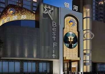 武汉KTV荤台花场男公关服务好-银河国际KTV花场消费点评